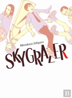 Bertrand.pt - Skygrazer