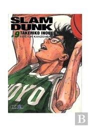 Slam Dunk Integral 09