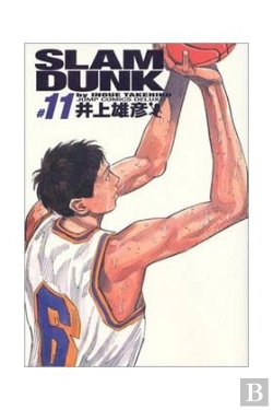 Bertrand.pt - Slam Dunk Integral 11