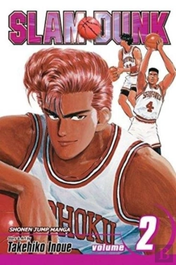 Bertrand.pt - Slam Dunk, Vol. 2