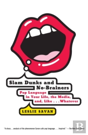 Slam Dunks And No-Brainers