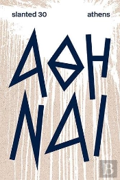 Slanted 30 - Athens