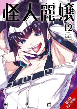Bertrand.pt - Slasher Maidens, Vol. 12