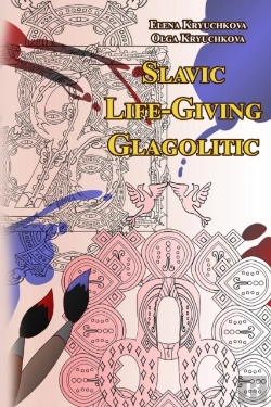 Bertrand.pt - Slavic Life-Giving Glagolitic