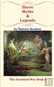 Slavic Myths And Legends