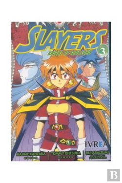 Bertrand.pt - Slayers 3: Knight Of Aqualord (Comic) 