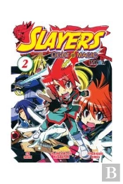 Slayers Light Magic, 2