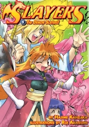 Slayers: Volume 15