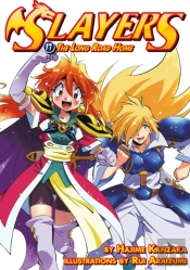 Slayers: Volume 17