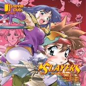 Slayers: Volume 3
