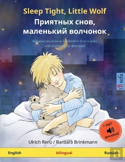 Bertrand.pt - Sleep Tight, Little Wolf - Приятных снов, маленький вол&