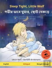 Sleep Tight, Little Wolf -