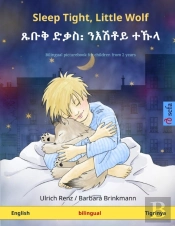 Sleep Tight, Little Wolf -