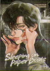 Sleeping On Paper Boats, Vol. 1