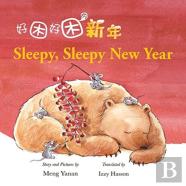 Sleepy, Sleepy New Year