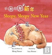 Sleepy, Sleepy New Year