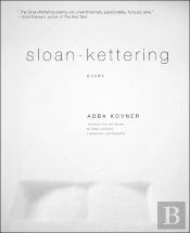 Sloan-Kettering