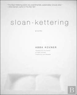 Bertrand.pt - Sloan-Kettering