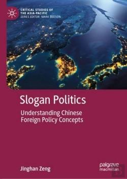 Bertrand.pt - Slogan Politics