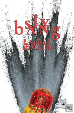 Bertrand.pt - Sly Bang