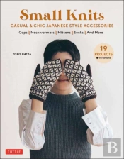 Small Knits