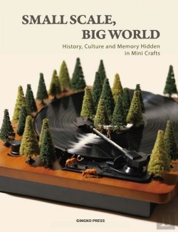 Bertrand.pt - Small Scale, Big World