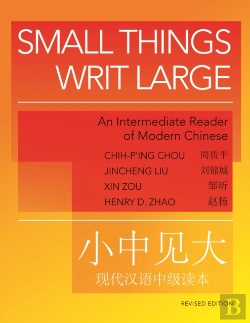 Bertrand.pt - Small Things Writ Large
