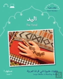 Bertrand.pt - Small Wonders: The Hand