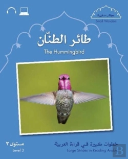 Bertrand.pt - Small Wonders: The Hummingbird