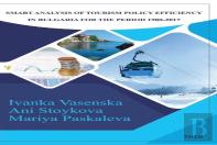 Smart Analysis Of Tourism Policy Efficiency In Bulgaria For The Period 1980-2017