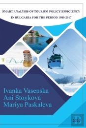 Smart Analysis Of Tourism Policy Efficiency In Bulgaria For The Period 1980-2017