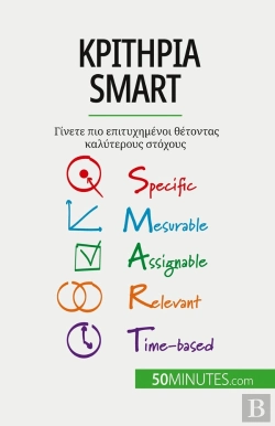 Bertrand.pt - Smart