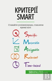 Smart : ,