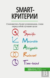 Smart- : ,