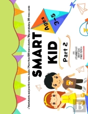 Smart Kid (Part 2)