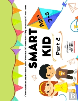 Bertrand.pt - Smart Kid (Part 2)
