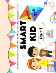 Smart Kid (Part I)