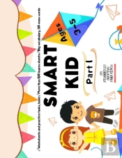 Smart Kid (Part I)