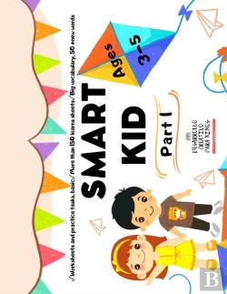 Bertrand.pt - Smart Kid (Part I)