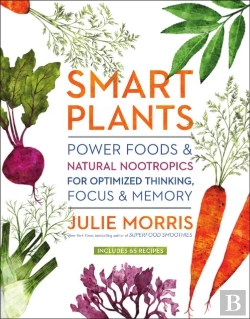 Bertrand.pt - Smart Plants