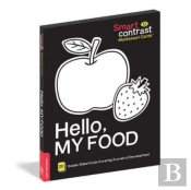 Smartcontrast Montessori Cards(R) Hello, My Food