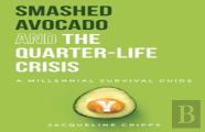 Smashed Avocado And The Quarter-Life Crisis