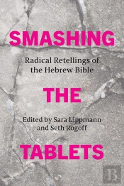Smashing The Tablets