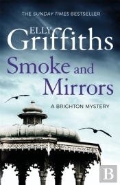Smoke And Mirrors