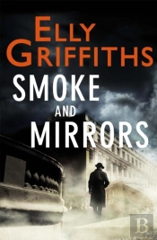 Smoke And Mirrors