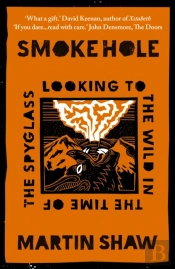 Smoke Hole