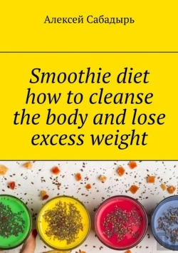 Bertrand.pt - Smoothie Diet How To Cleanse The Body And Lose Excess Weight