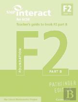 Smp Interact For Gcse Teacher'S Guide To Book F2 Part B Pathfinder Edition