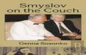 Smyslov On The Couch