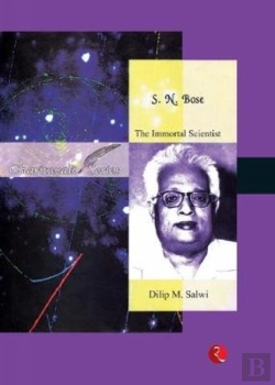 Bertrand.pt - S.N. Bose